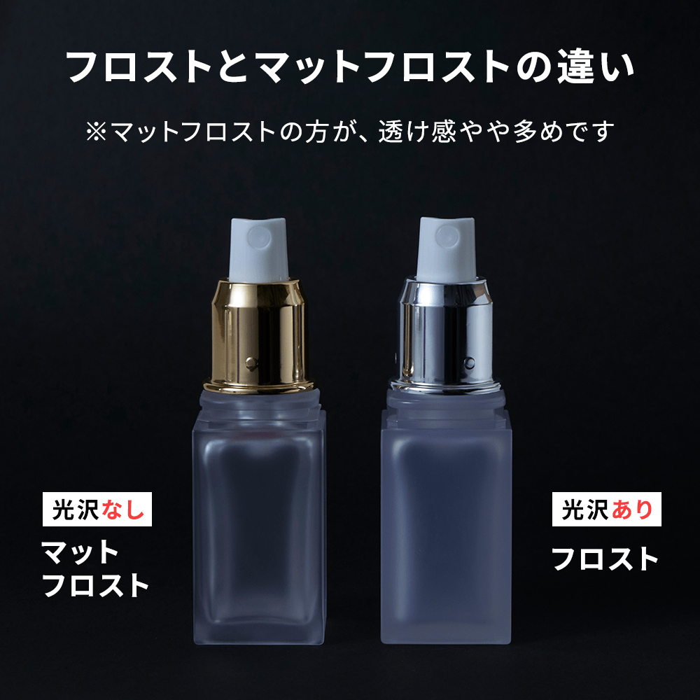 050ml SB06シリーズ 丸型ボトル
