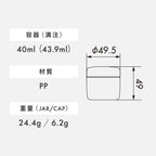 040ml PPジャー