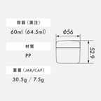 060ml PPジャー