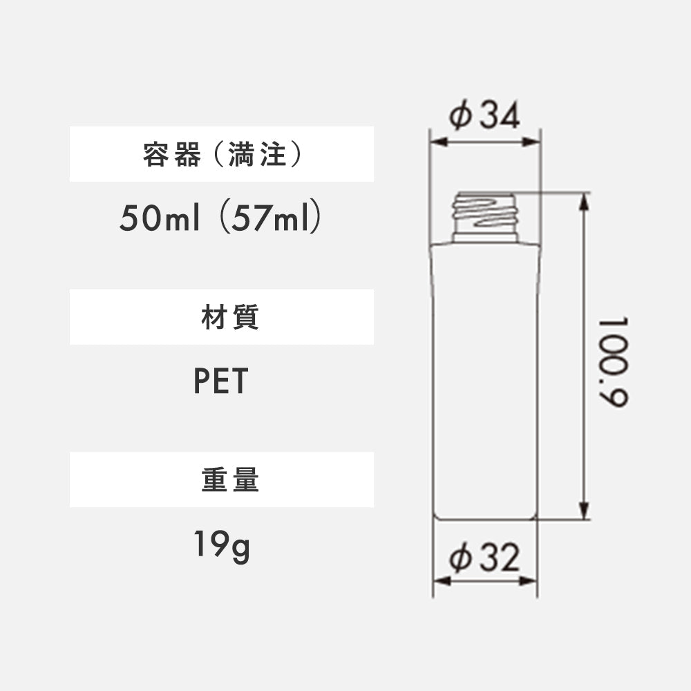 050ml SB01シリーズ 丸型ボトル