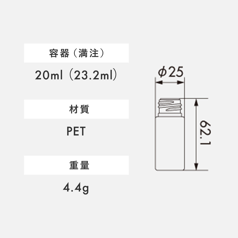 020ml SB03シリーズ 丸型ボトル