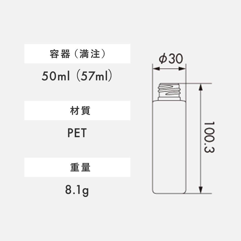 050ml SB03シリーズ 丸型ボトル