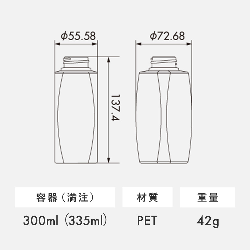 300ml SB04シリーズ 角型ボトル