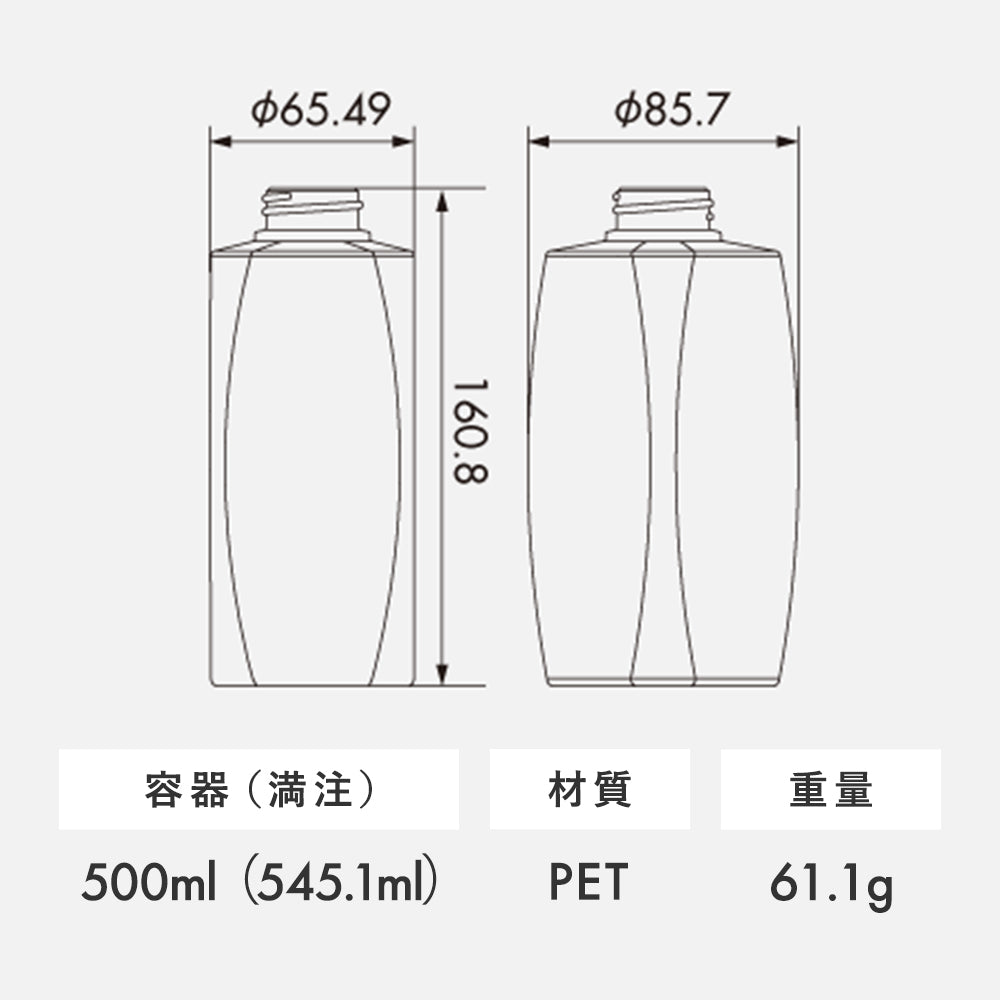 500ml SB04シリーズ 角型ボトル