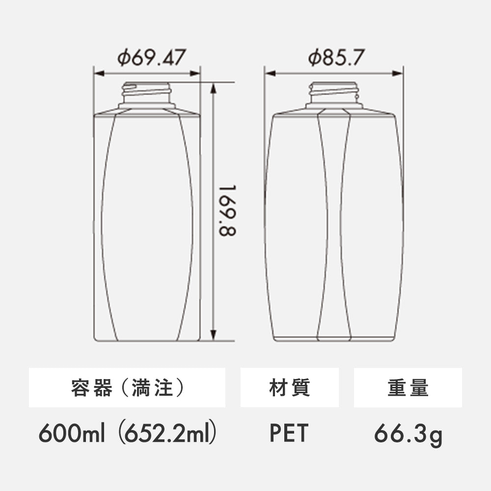 600ml SB04シリーズ 角型ボトル