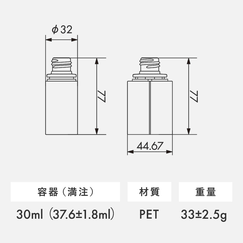 030ml SB06シリーズ 角型ボトル
