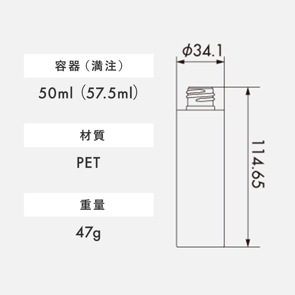 050ml SB06シリーズ 丸型ボトル