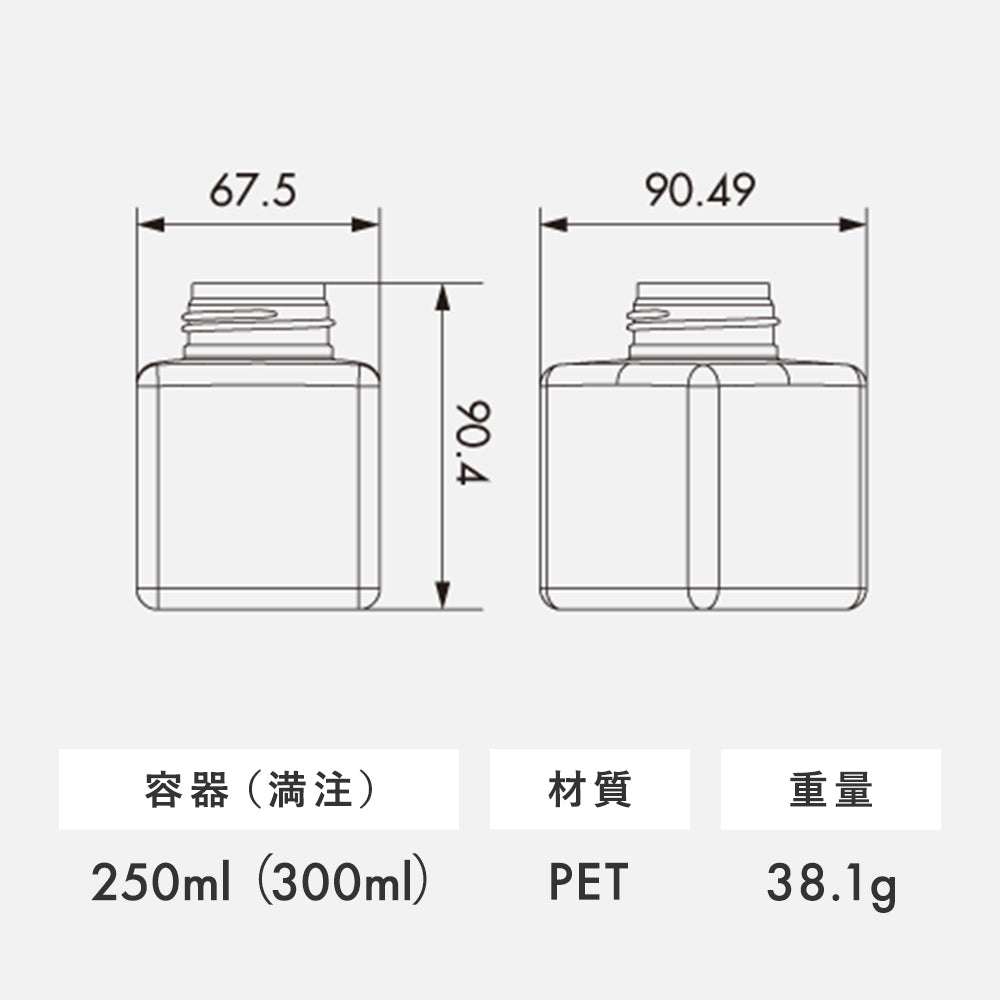 250ml SB07シリーズ ボトル