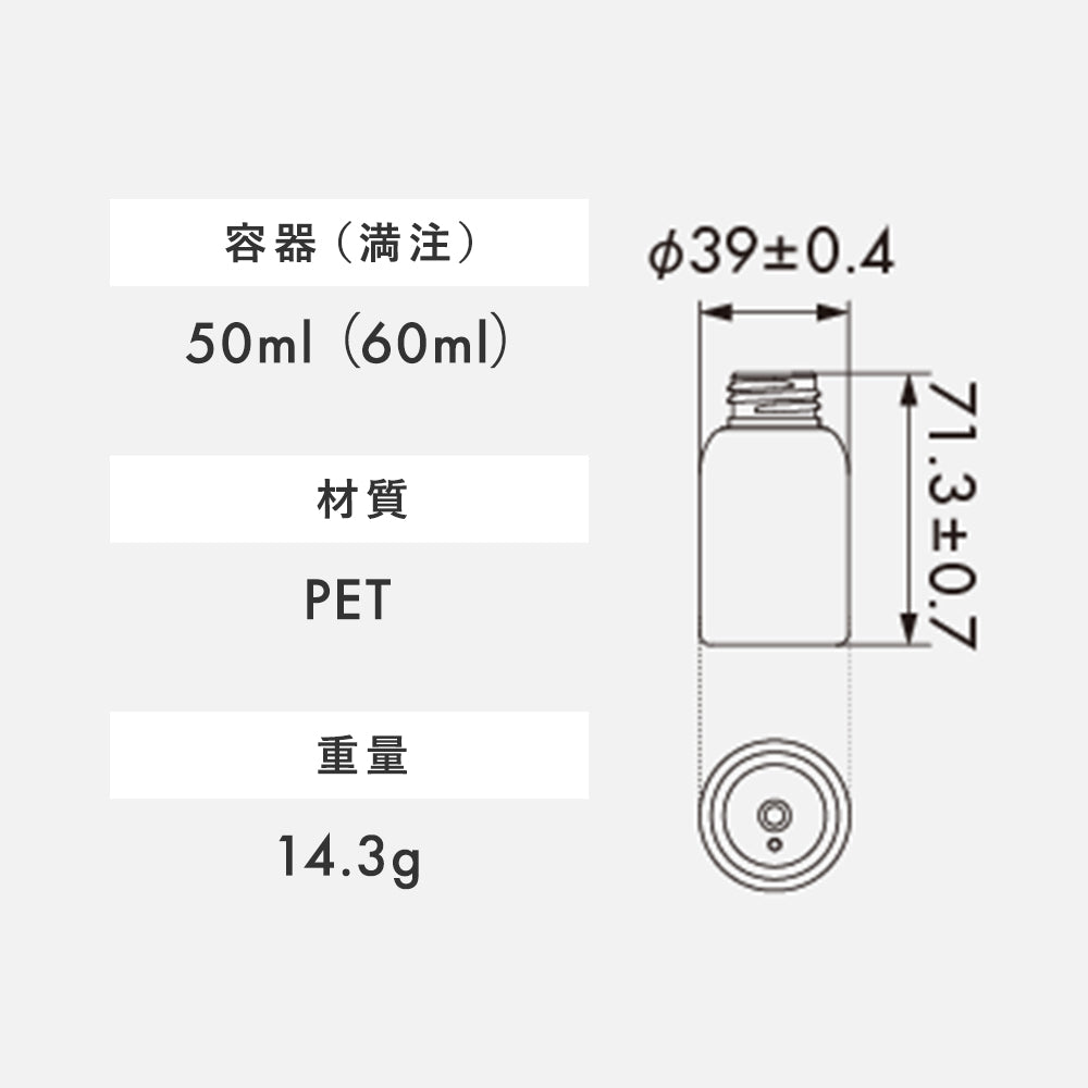 080ml SB08シリーズ 丸型ボトル