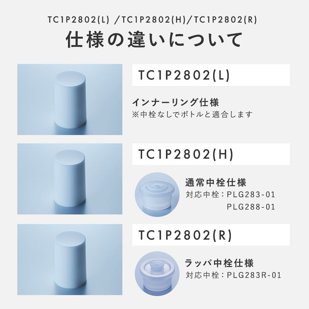 150ml SBMシリーズ 角型ボトル