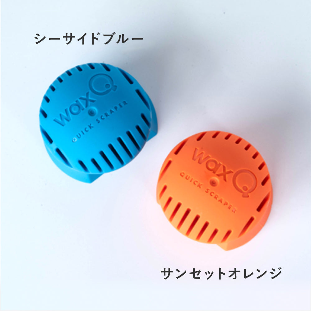 WAX-Q　1ダース（12個）セット